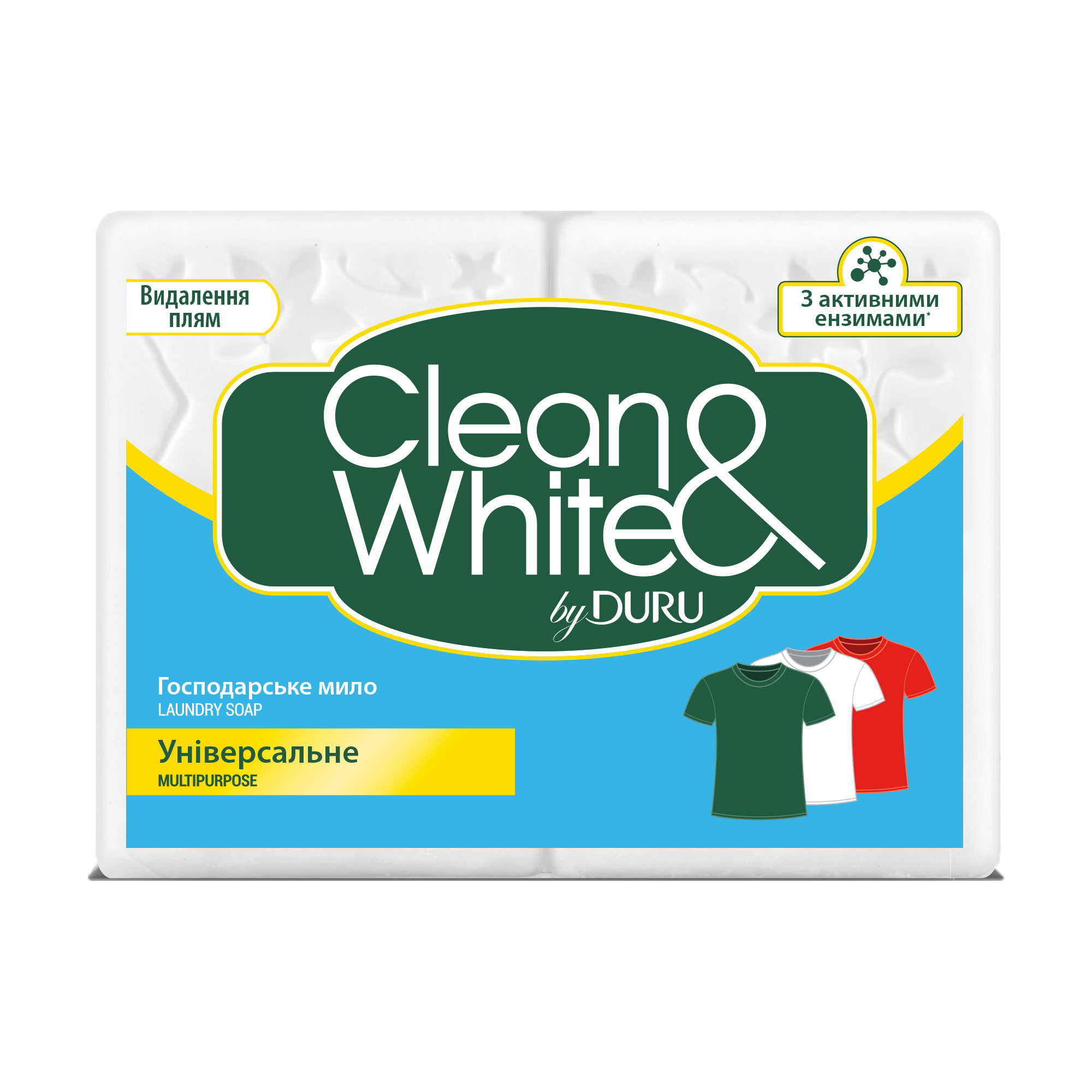 Господарське мило DURU Clean &amp; White універсальне, 2*120 г